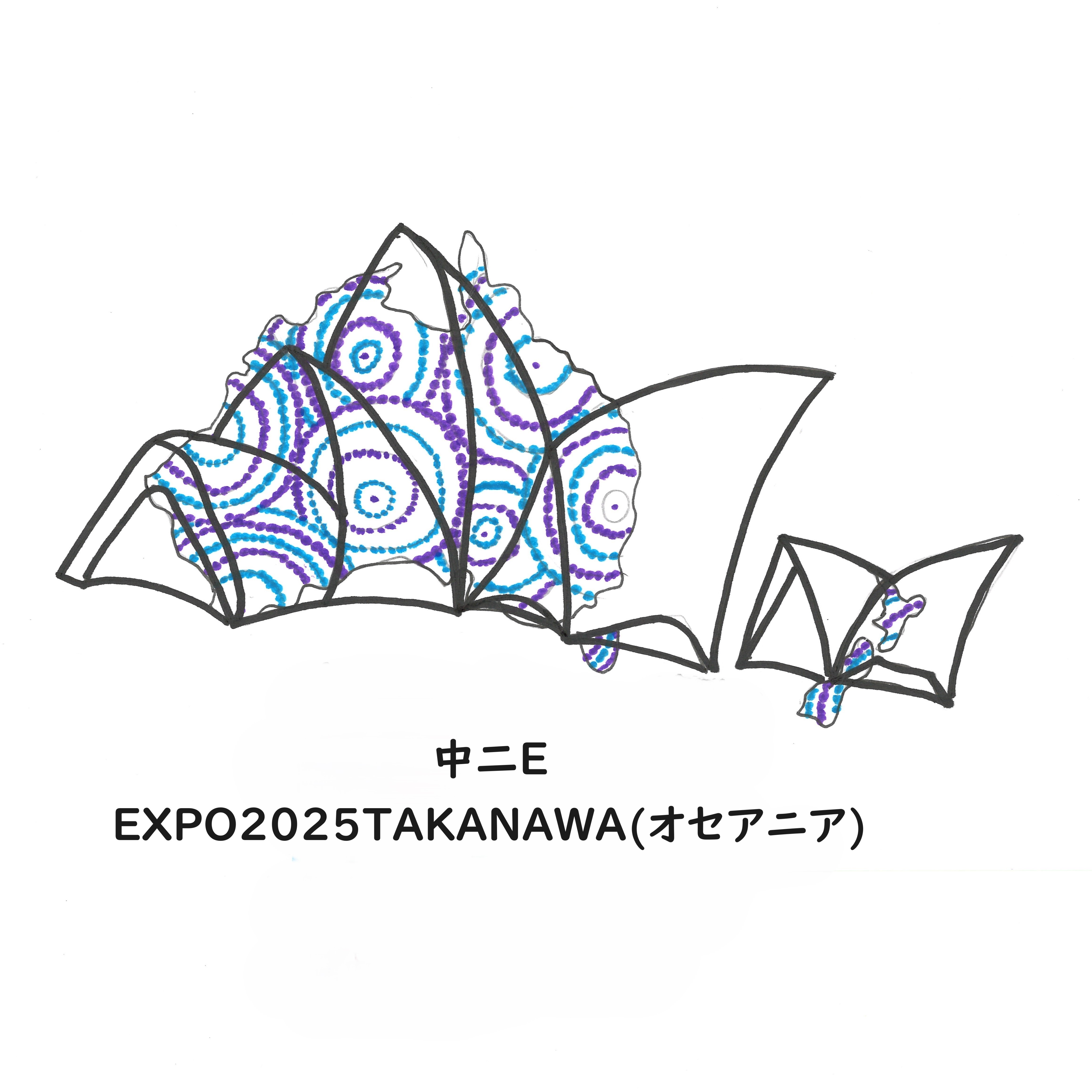 E組